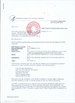 Κίνα Danyang Xianghe Pharmaceutical Packaging Co., Ltd. Πιστοποιήσεις