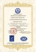 Κίνα Danyang Xianghe Pharmaceutical Packaging Co., Ltd. Πιστοποιήσεις