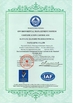 Κίνα Danyang Xianghe Pharmaceutical Packaging Co., Ltd. Πιστοποιήσεις